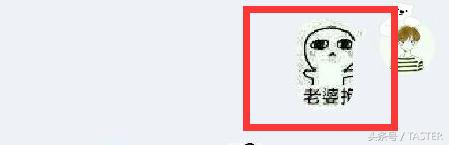 QQ7.0内测版体验：除了动画细节，会员和公众号更加牛逼