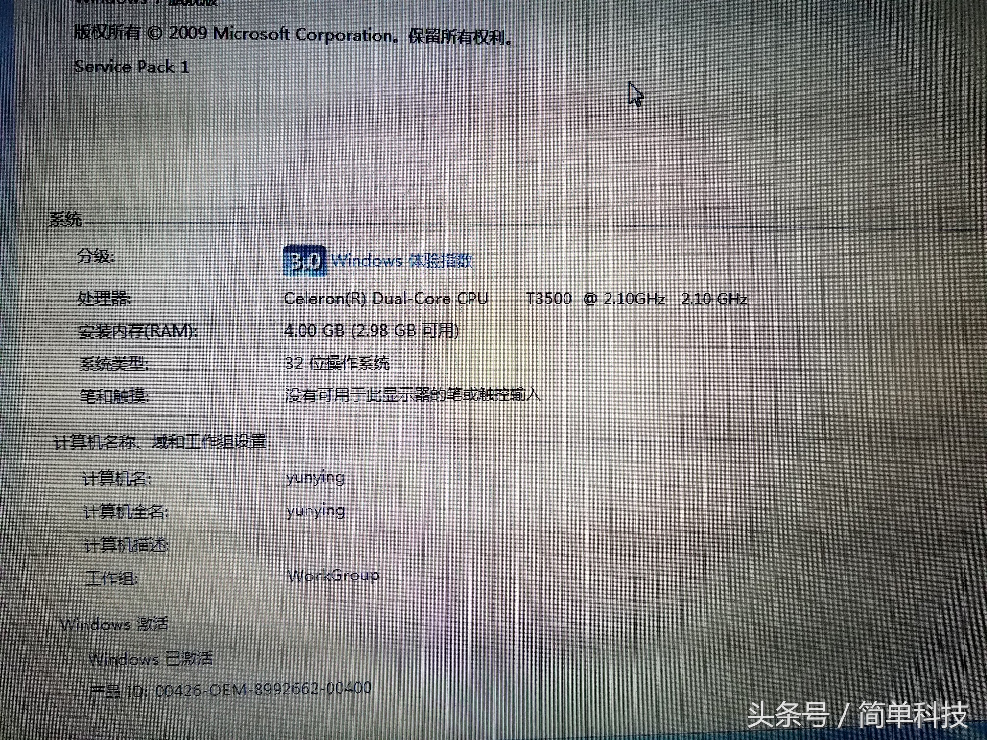 老电脑用deepin哪个版本最好,怎么给老旧笔记本装deepin系统