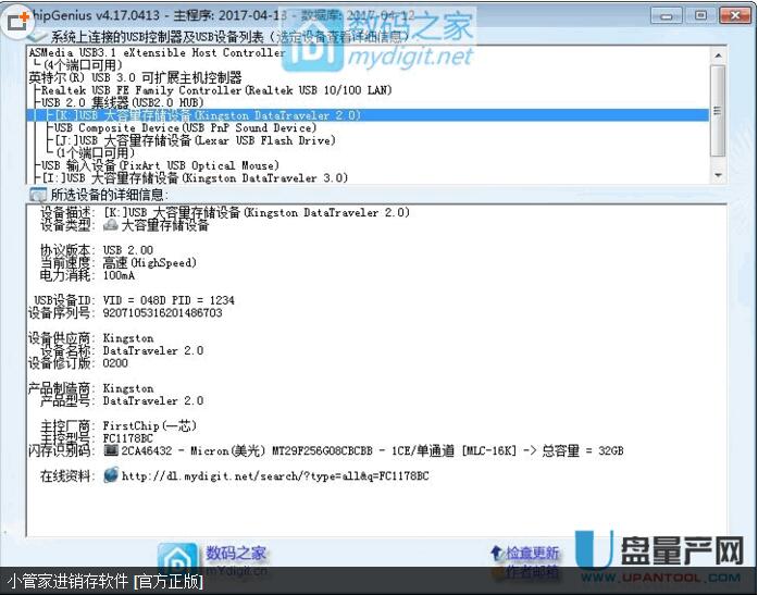 跑分比较高的固态硬盘ssd,ssd跑分对照表
