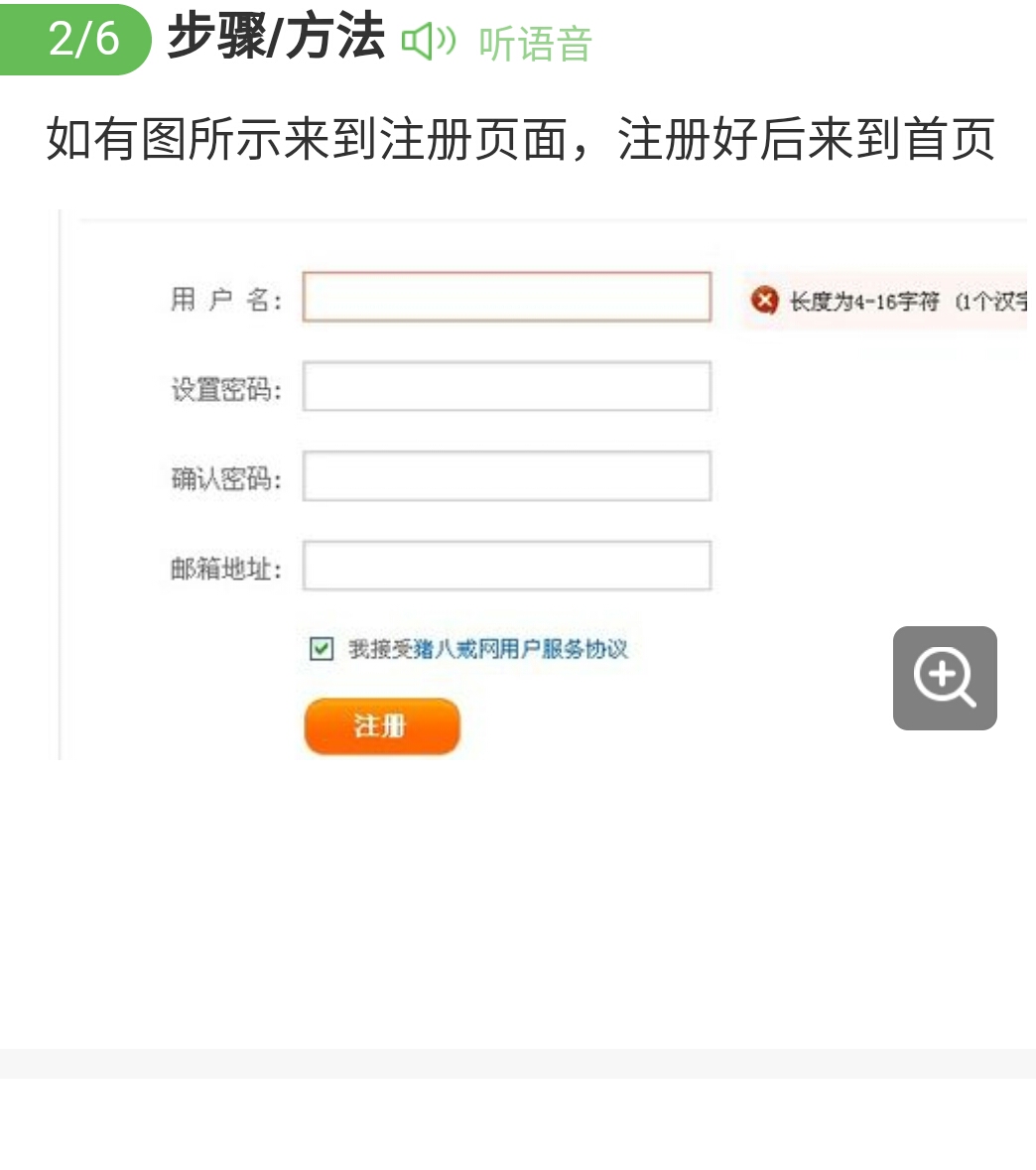 赚钱了如何发布任务,怎样通过发布任务赚钱