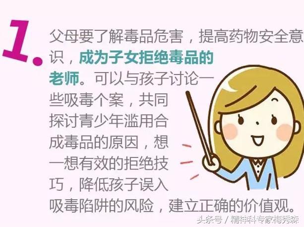 怀疑孩子吸毒了怎么检测,怎样确定孩子是在吸毒