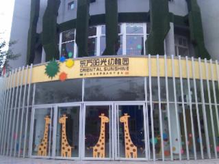 成都锦江区前十名的幼儿园,成都市锦江区私立幼儿园排名