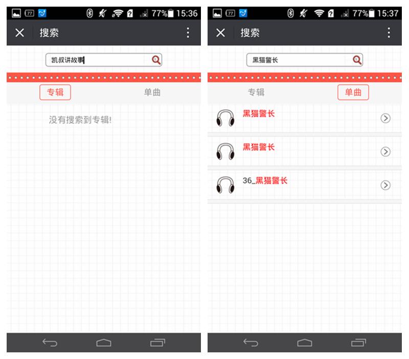 早教学习机火火兔,智能儿童早教机火火兔