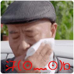 左眼皮跳与神经官能症有关系吗,平时左眼皮跳就会发生不好的事