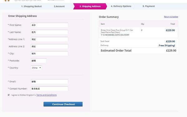海淘老司机零运费技巧,如何选择平价儿童安全座椅