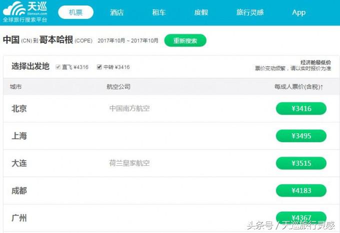 丹麦生蚝成灾救灾,丹麦生蚝泛滥成灾人民的名义