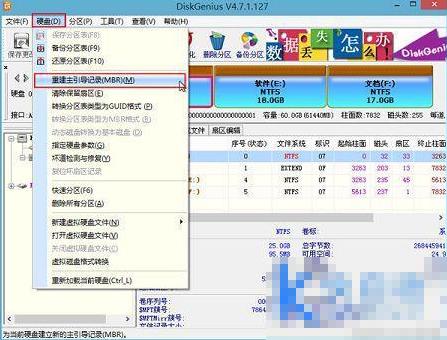 win7出现启动管理器文件丢失,win7丢失文件开不了机怎么修复