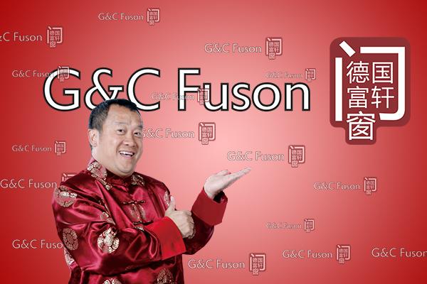 广东富轩铝合金门窗,富轩门窗用的是什么品牌的铝合金