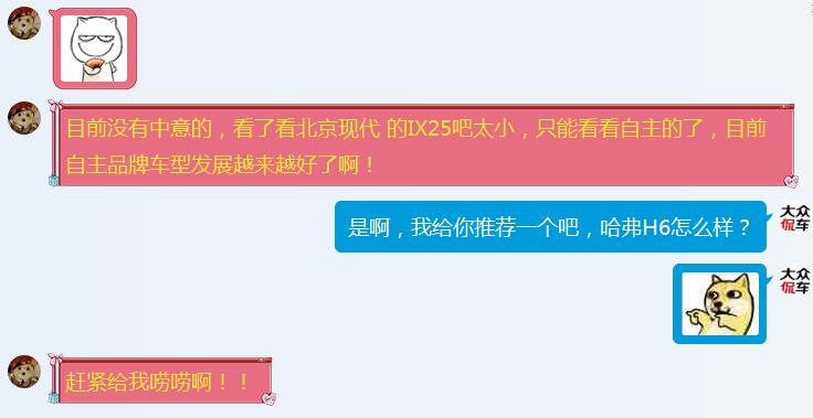 哈弗h6三代max1.5t烧机油吗,哈弗h6烧机油最简单的修复方法