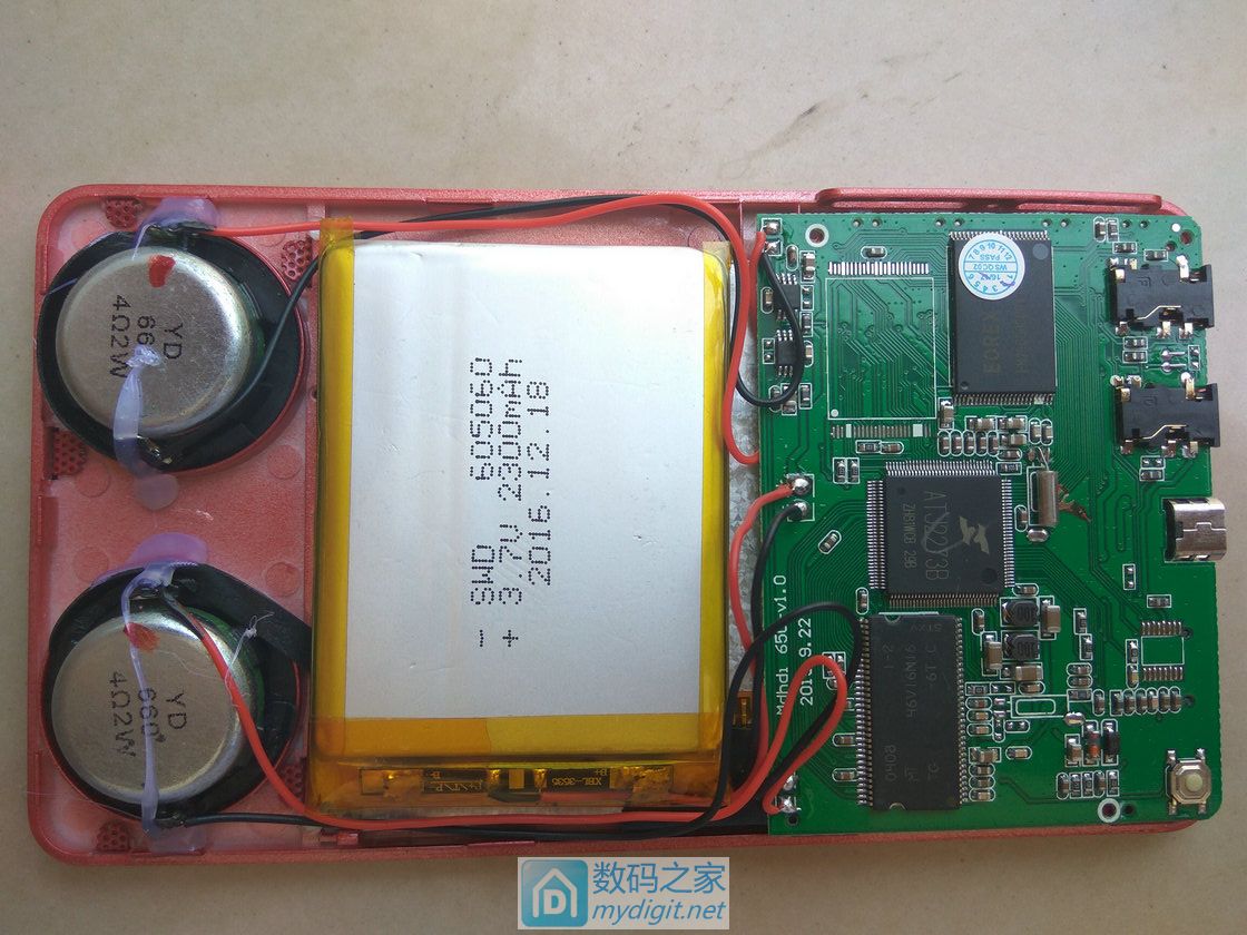 拆一台麦迪M188旗舰版MP5*放播**器