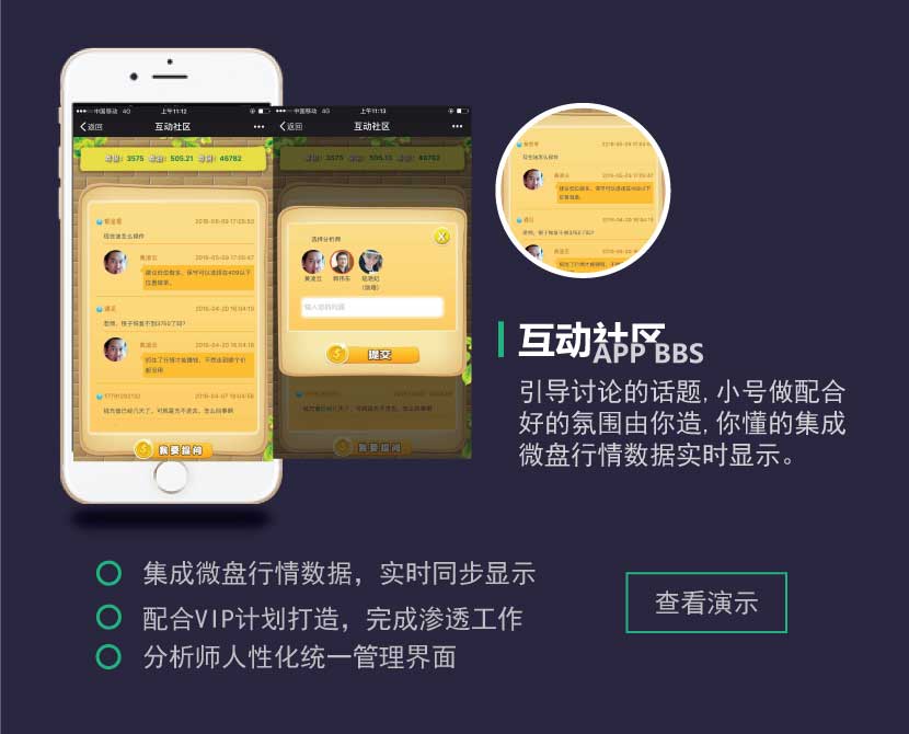 飞牛助手怎么用,飞牛助手的优势