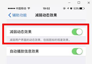 导致iphone变卡的原因,iphone卡顿是不是因为电池