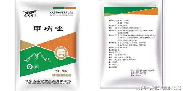 观赏鱼用药,观赏鱼鱼药的使用方法和注意事项