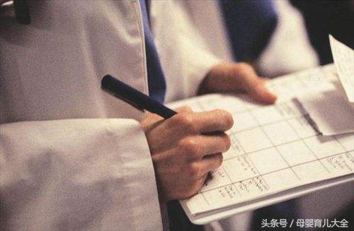 产检费用800报销流程,第一次产检的全部流程