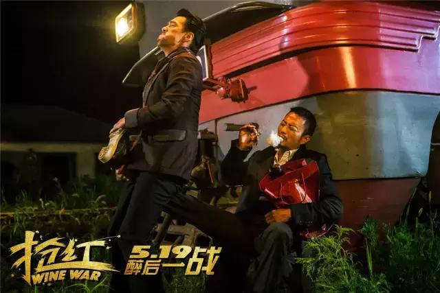 《抢红》三个硬汉的情感纠葛