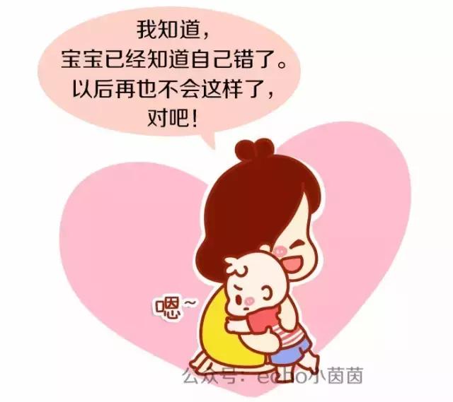 孩子爱打人怎么调理,孩子爱打人有什么应对策略