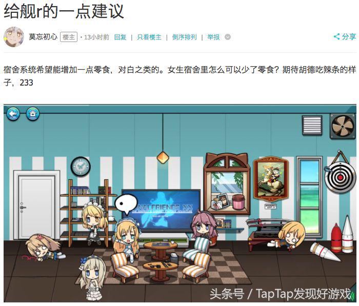 鎴樿埌灏戝コ娓尯寰佹湇璁″垝04,鎴樿埌灏戝コ娓尯鎻撮潪璁″垝5