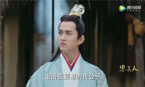 思美人中的女主,思美人人物