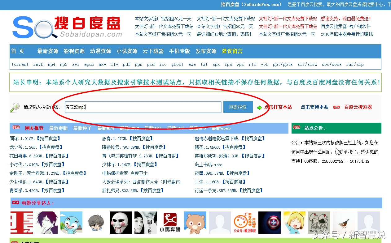 干货教学快速变现,干货分享如何快速上热门