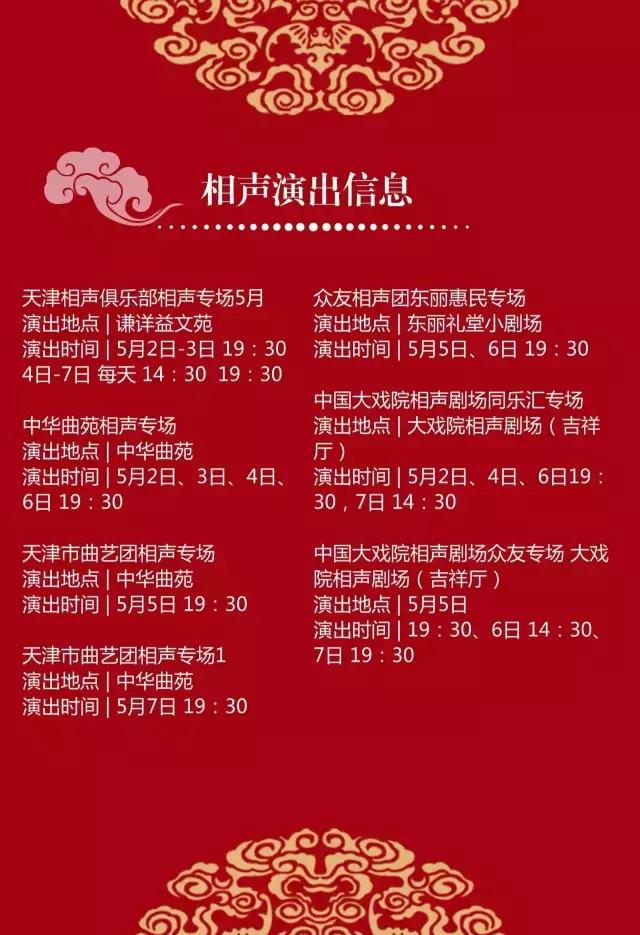 举报校园周边交通违法奖200元,举报学校安全隐患会怎样