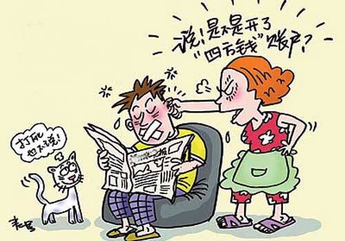 夫妻的钱存一起离婚了财产怎么分,夫妻的钱离婚了怎么分