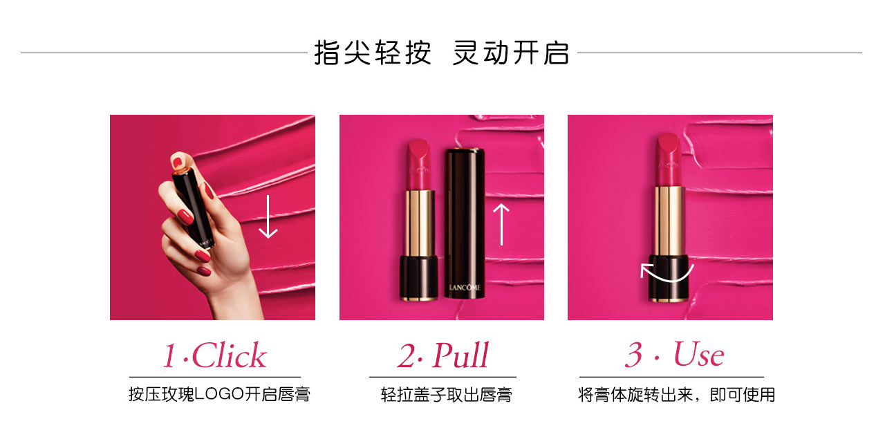 兰蔻菁纯柔润丝亮唇膏105号,兰蔻菁纯105和200