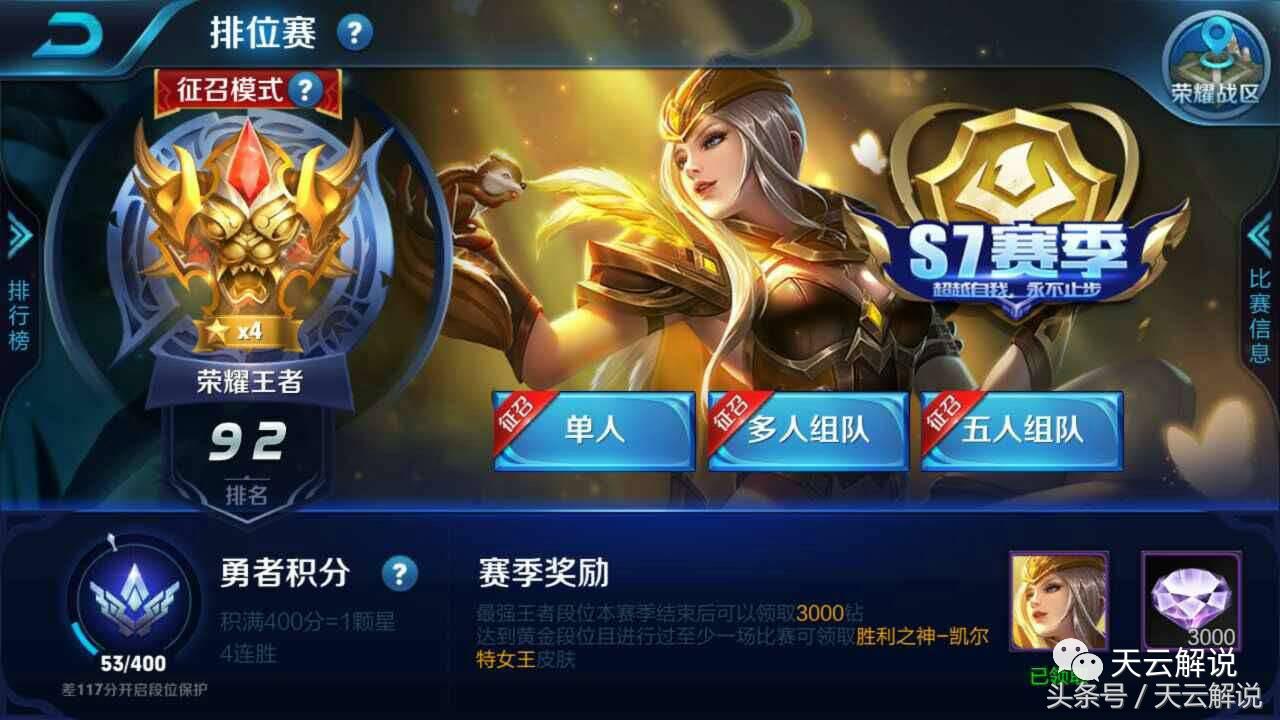 精通10个英雄,诸葛亮和露娜还有李白哪个最强