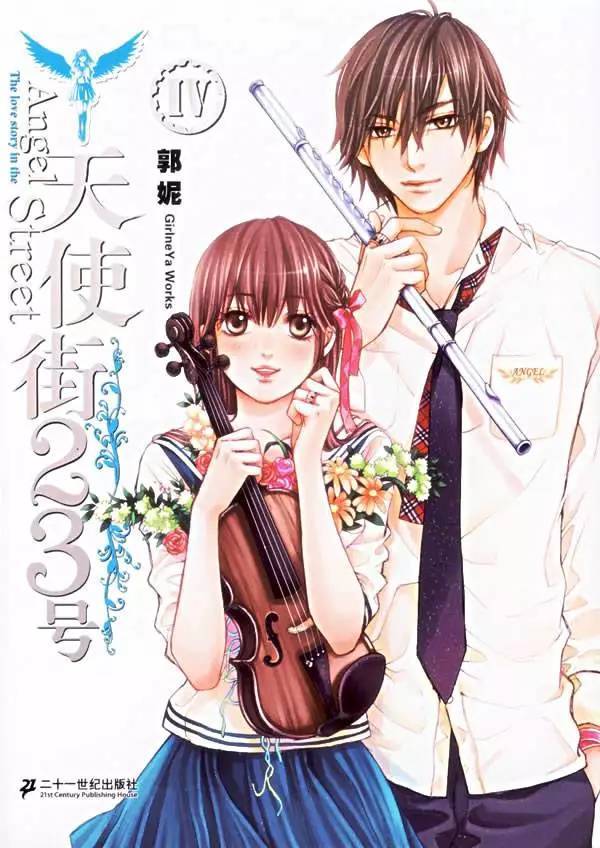 有哪些非主流小说特别吸引你,小时候心血来潮写的非主流小说