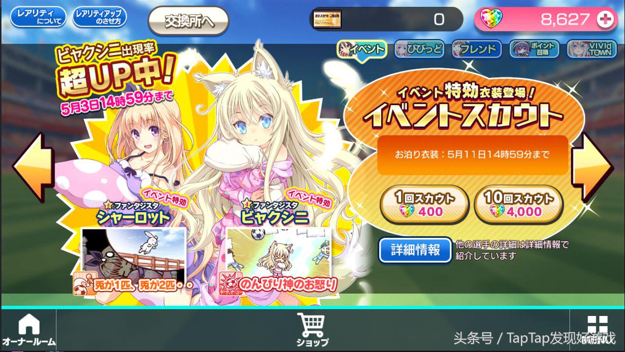 恋爱球球游戏名字,恋爱球球游戏有哪些