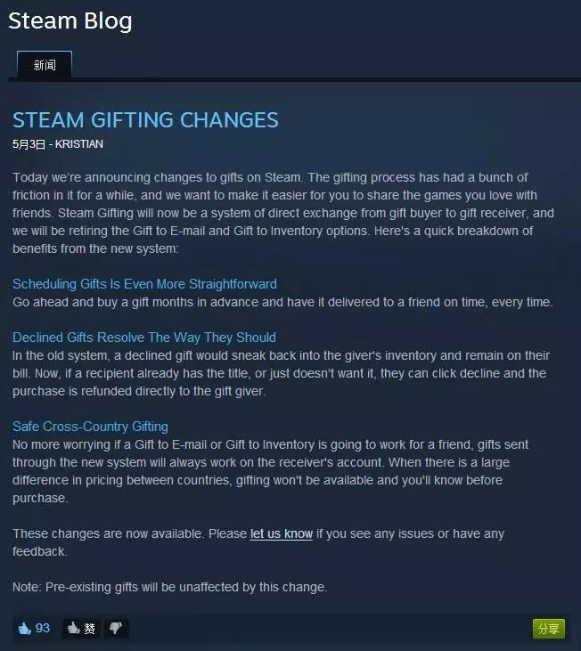 steam里送的免费游戏在哪里找,steam礼物赠送后可以退款吗