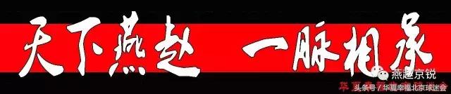 见证工体最后一战,工体中超揭幕战