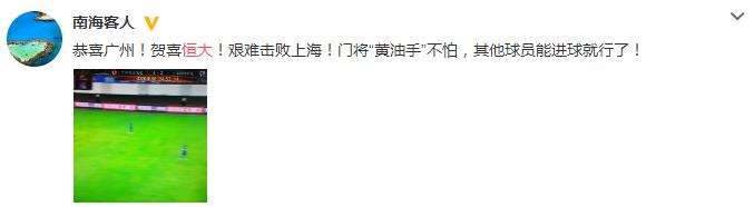 于汉超精彩破门申花1-0深圳,上海申花2020亚冠进球集锦于汉超