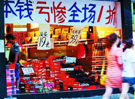 做生意应不应该让点优惠,打折做什么生意好