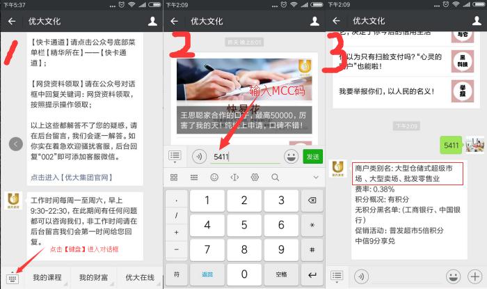 哪家pos机养卡比较合适,pos机养卡哪个牌子好