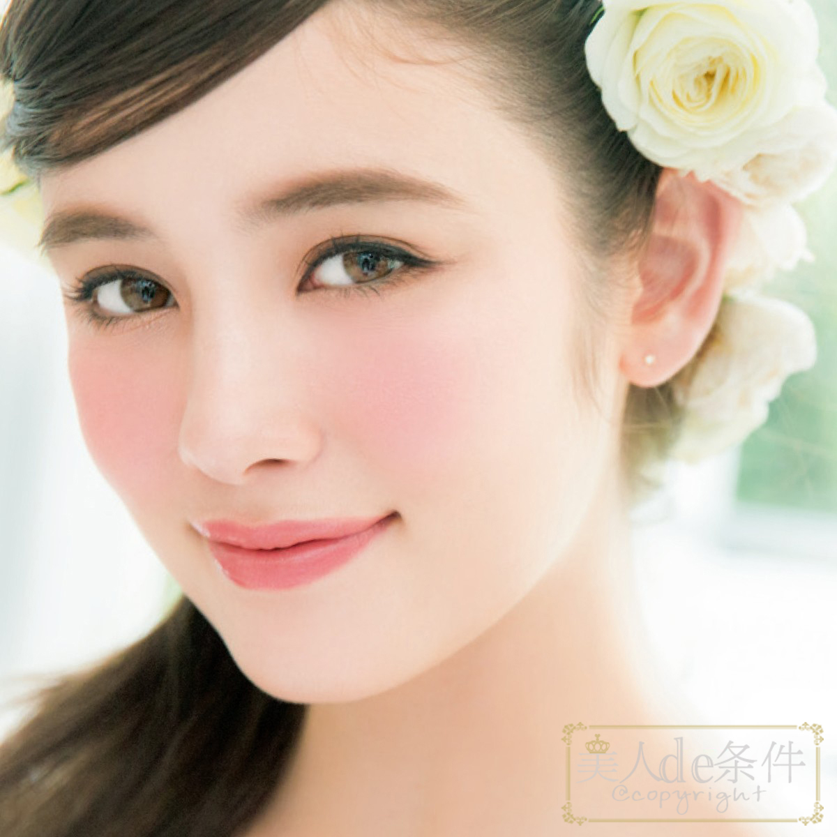 学会这些你会变得更漂亮,如何学会化新娘妆