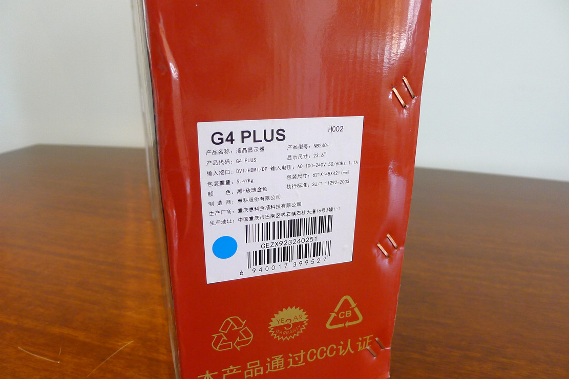 入门级电竞外设推荐,hkcg4plus