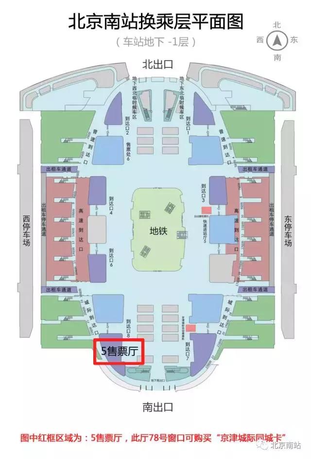 京津城际同城优惠卡一年没用完,京津城际同城优惠卡余额不足