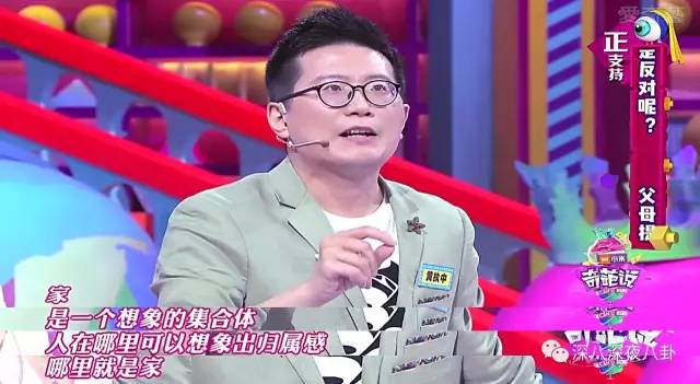 奇葩说第一季现状,奇葩说第一季为什么下架了