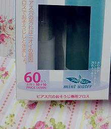 女生必备的小物品推荐,小众又高级的女生实用物品