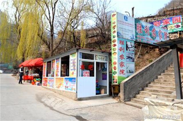 紫塞京津冀农家院攻略,京津冀农家院详细攻略