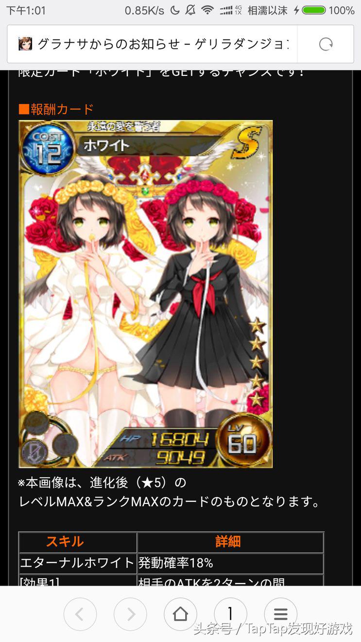 盘点卡牌类游戏手游排行榜,卡牌游戏大盘点