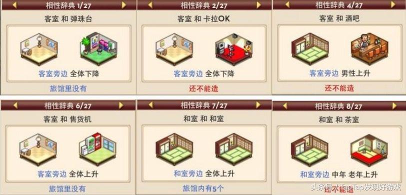 你最喜欢玩哪个游戏,开罗游戏最好玩的有哪些