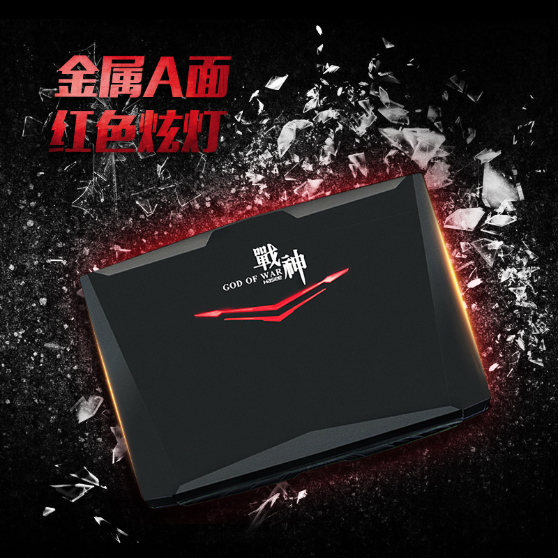 战神t6ti-x5s怎么样,神舟战神t6ti-x5