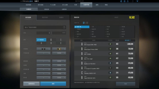 腾讯游戏极品飞车,极品飞车online公测时间