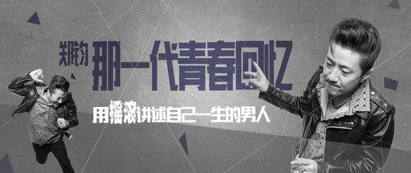 郑钧回到拉萨没去过拉萨,郑钧回到拉萨是哪一年创作的