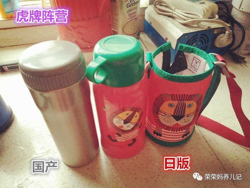 测评家用保温杯口碑最好的前十名,保温杯十大排名保温效果好儿童