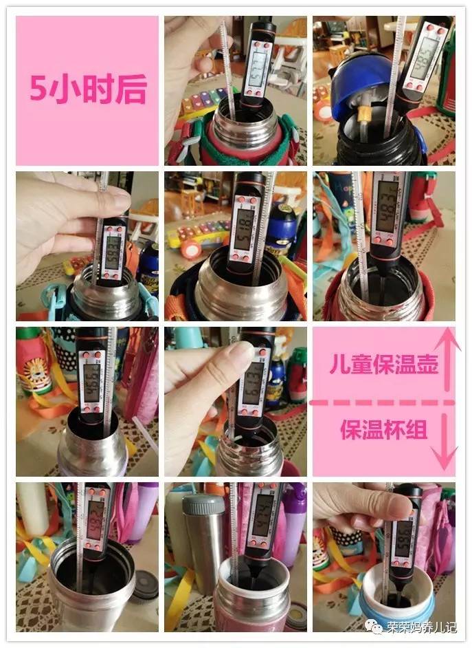 儿童便携恒温壶测评,儿童保温壶测评