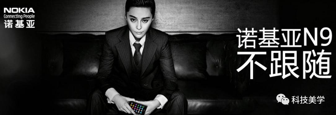 我们没有做错什么但我们输了原句,诺基亚lumia性能最强的机型