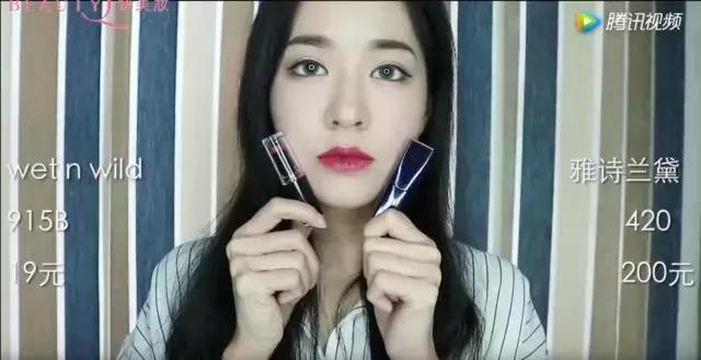 299块口红,200元左右的阿玛尼口红