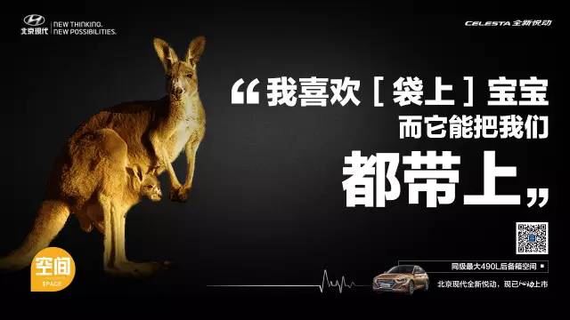 全新悦动价格及配置,全新悦动车型怎么样